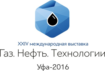 Приняли участие на ежегодной международной выставке «Нефть.Газ.Технологии 2016»